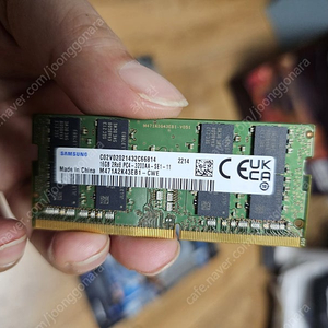 노트북용 삼성 DDR4 16GB 3200