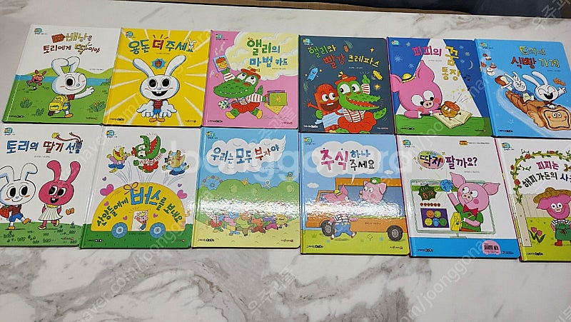 마이리틀경제동화(택포)--2