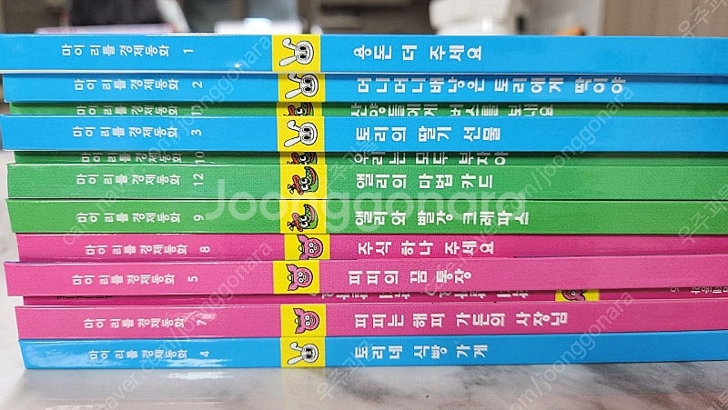 마이리틀경제동화(택포)--3
