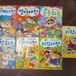 알콩달콩 짱구네 공부방