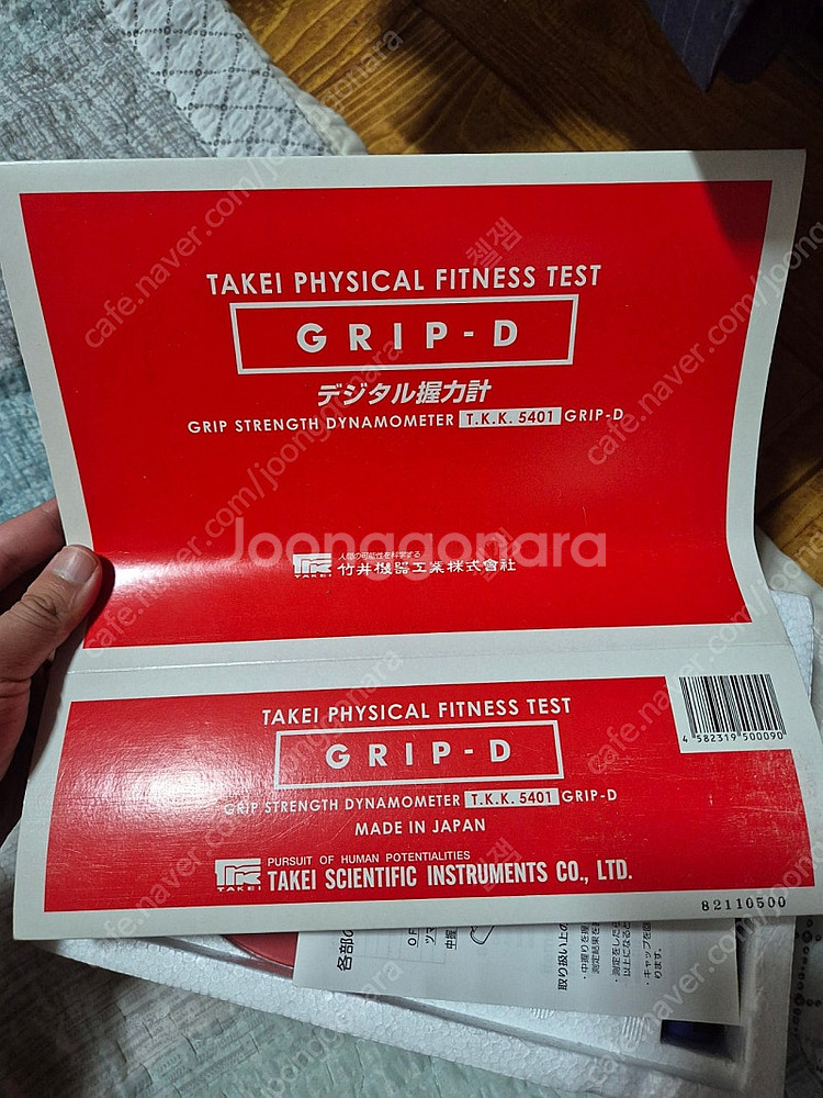 타케이 악력기 배근력기 팝니다--3
