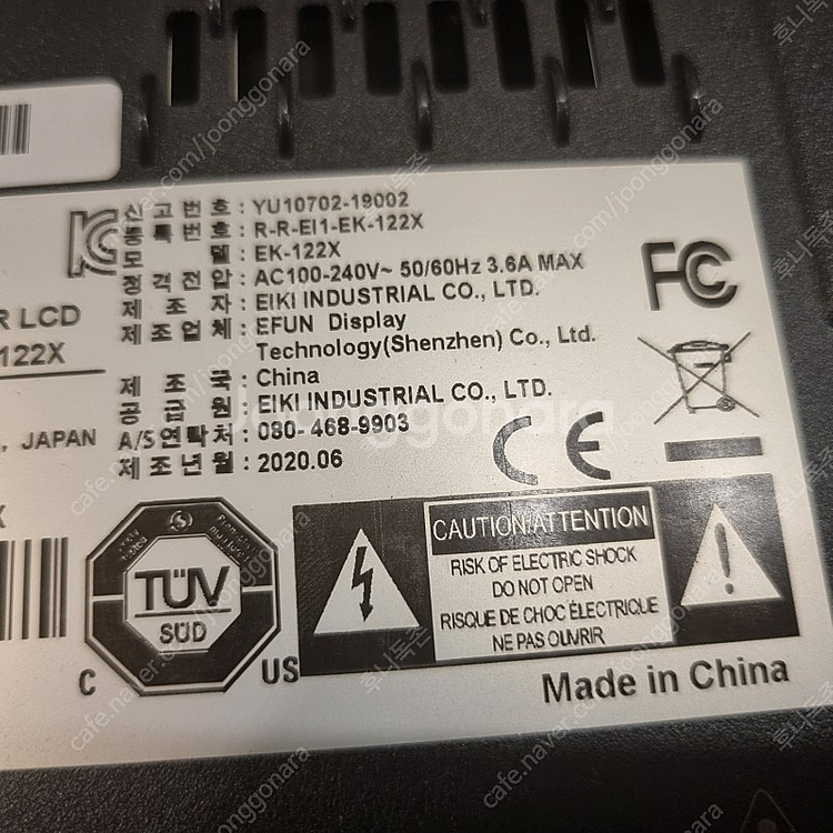 중고 빔프로젝터 에이키 EK-122X 4700안시 상태...--5