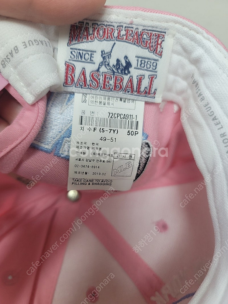 택있는새상품)MLB 키즈 벙거지햇+MLB키즈 야구모자외--9