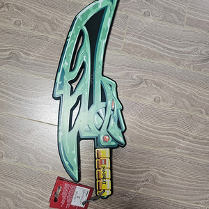 레고랜드 창과 방패