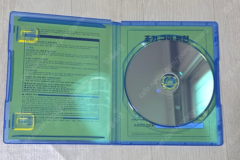 PS4 슈퍼 봄버맨 타이틀 팝니다--3