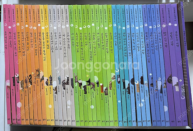 웅진 타임캡슐 우리역사(41권 전권 완전깨끗)--0