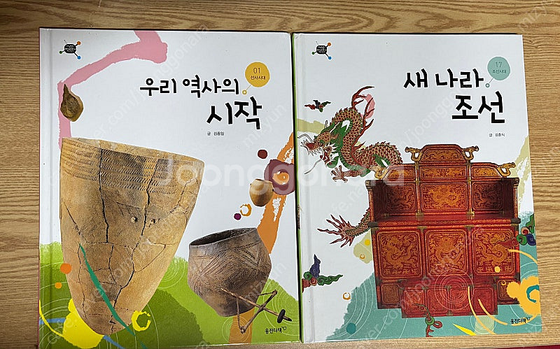 웅진 타임캡슐 우리역사(41권 전권 완전깨끗)--2