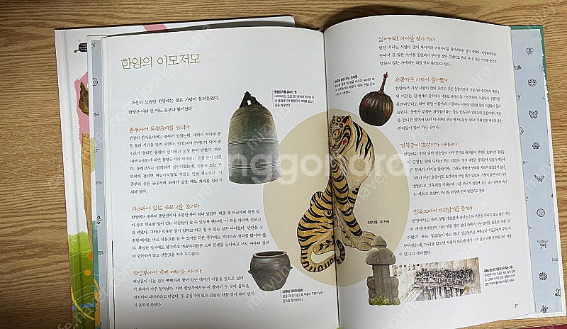 웅진 타임캡슐 우리역사(41권 전권 완전깨끗)--3