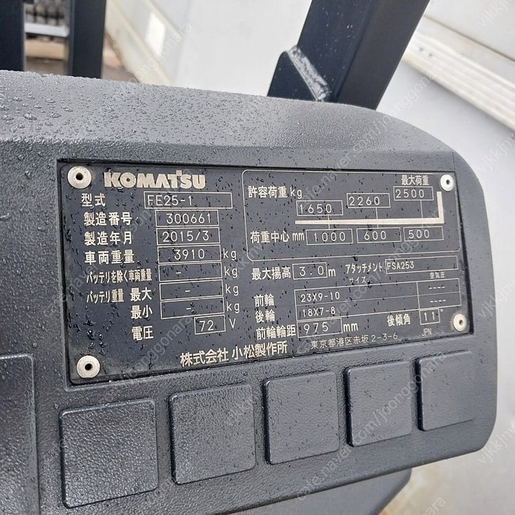 코마스 전동지게차 2.5톤 싸이드쉬프트장착 리튬형무보수베터리 [신차수준]중고--5