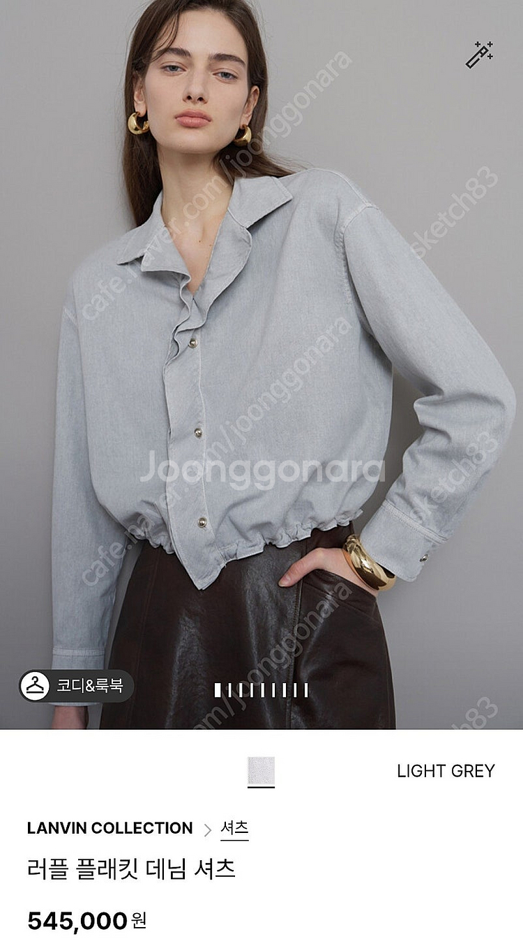 랑방컬렉션--1