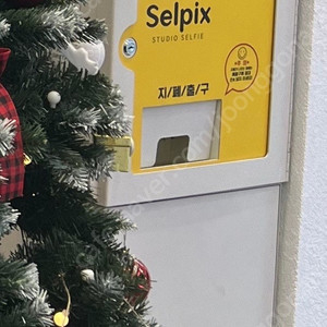 지폐교환기 판매합니다