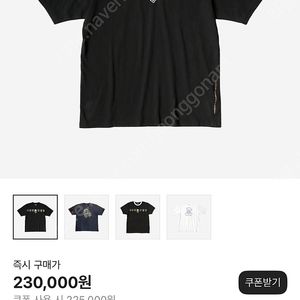 캐피탈 kapital 20 저지 크루 반팔 티셔츠 판매 해요 ( XL사이즈 )