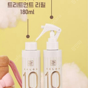 미쟝센 노워시 트리트먼트 200ml + 리필 180ml
