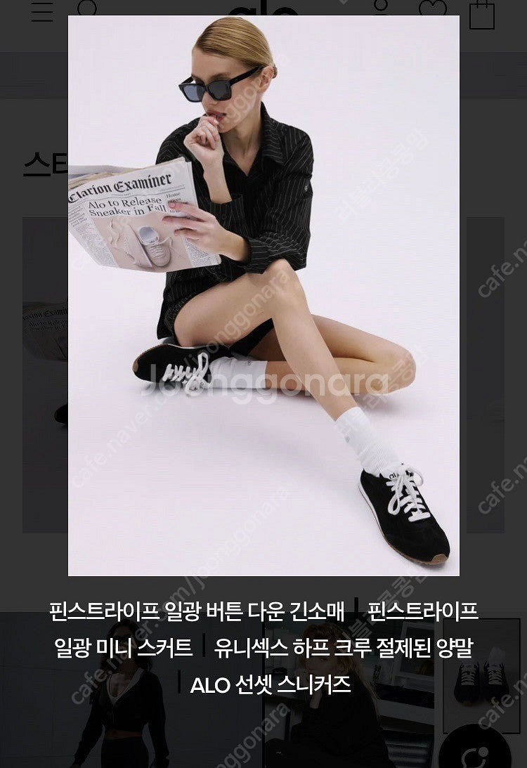알로 선셋 /블랙 (250/w8.5)--1