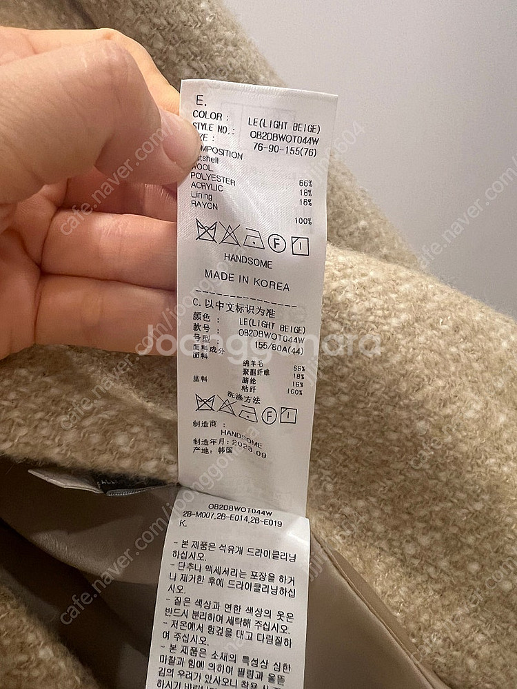 오브제 품절 하이넥 코트--6