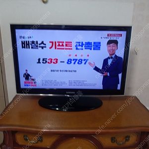 삼성tv 40인치 un32c4000