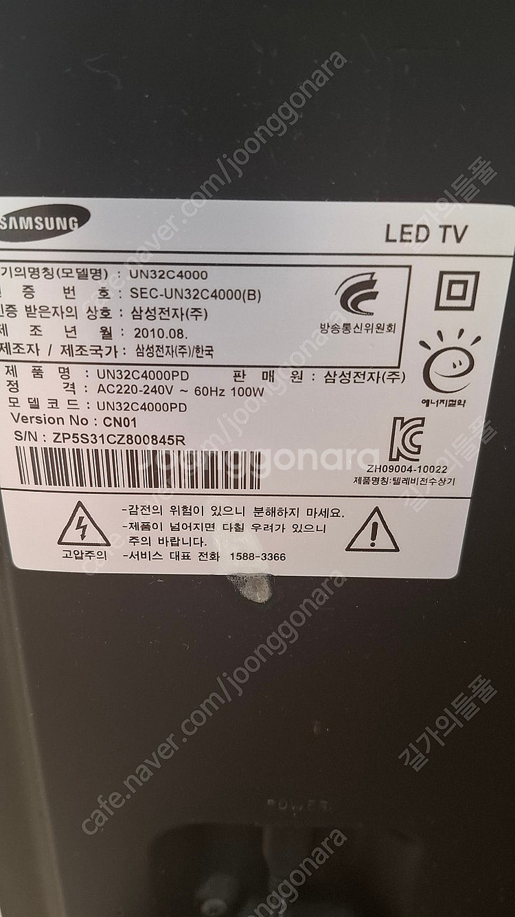 삼성tv 40인치 un32c4000--1
