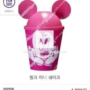 메가커피 아이스 아메리카노 1장 - 1500원