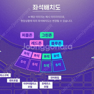 (11/15) 부산불꽃축제 R석 레드존 C블럭 1열 4연석 양도