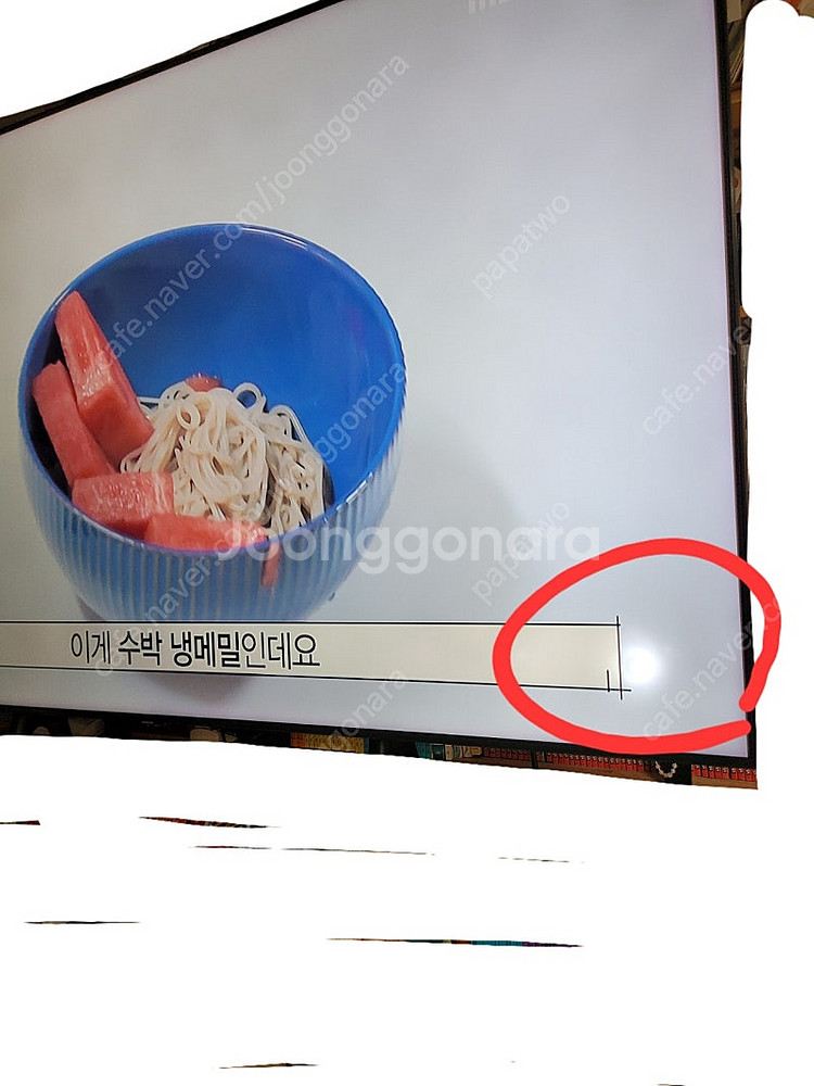 삼성 75인치 TV+카멜스탠드 판매--3