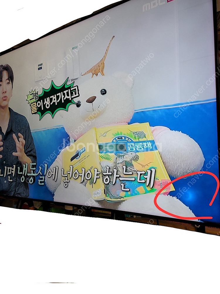 삼성 75인치 TV+카멜스탠드 판매--5