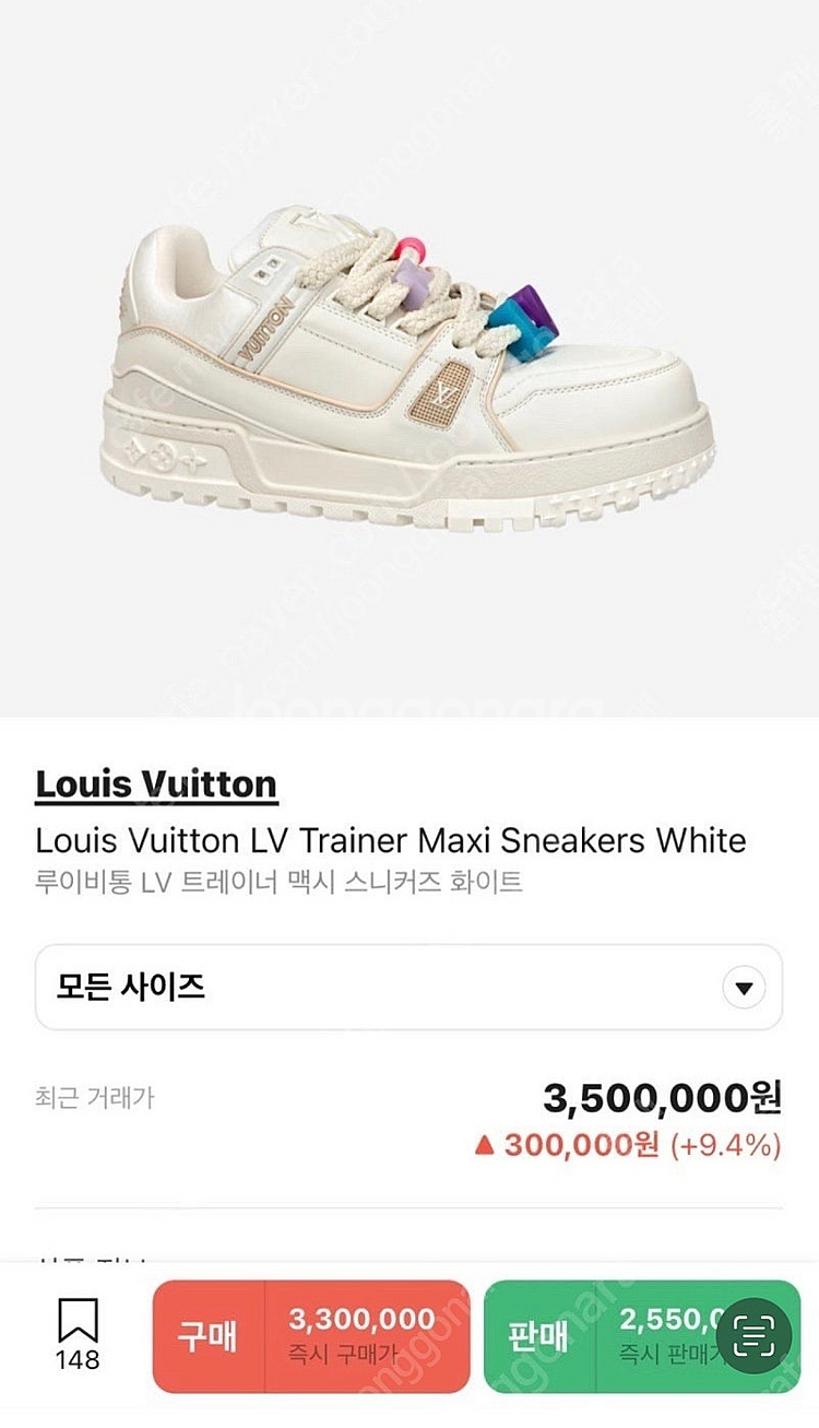 루이비통 정품 LV 맥시 트레이너 스니커즈--1