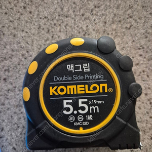 코메론 맥그립 줄자 5.5m (폭 19mm) KMC-32D 외 7.5m, 3.5m, 1m등 거의 새제품 택포 7000원