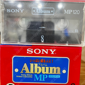 8mm 캠코더 테이프 새것4개