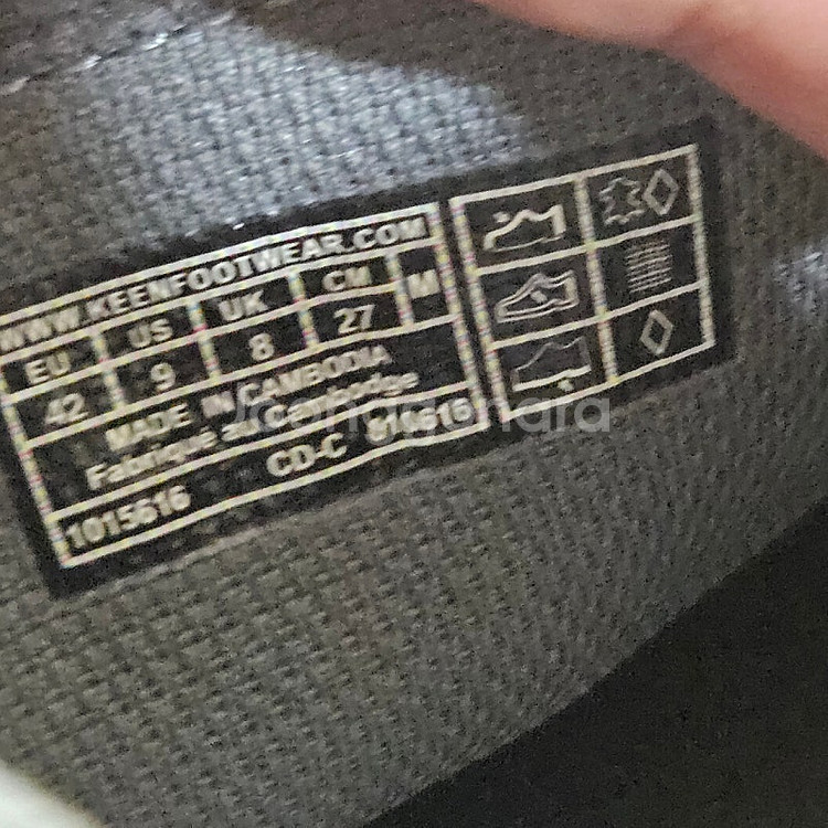 킨 (KEEN) 남성화 270--4