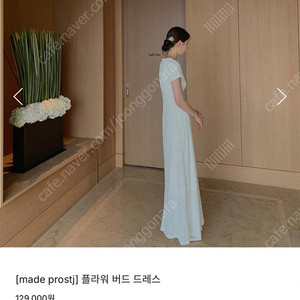 엄마 돌 드레스 프로스트제이 플라워버드드레스