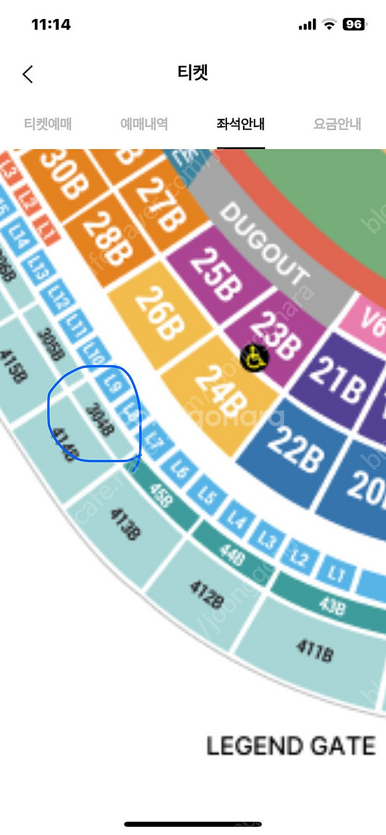 9월 6일(토) SSG랜더스 VS 롯데자이언츠 스카이뷰석 304블록 A열--0