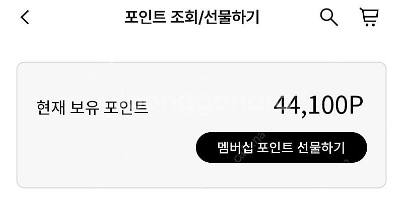 LG전자멤버십포인트 44,100원판매해요--0