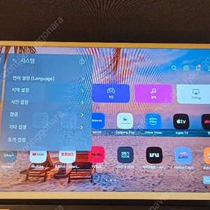 LG 스탠바이미GO 58만 원 팝니다