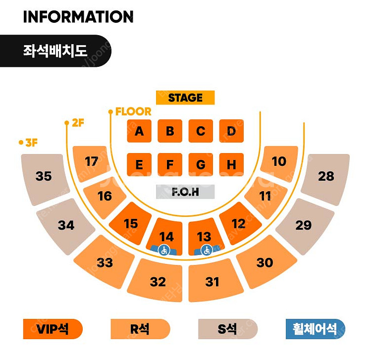 딩고 킬링보이스 콘서트 토요일 플로어 B구역 장당+5 ...--0