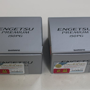 시마노 23염월 프리미엄 150PG (우핸들)