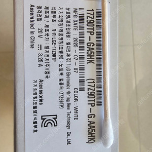 [새제품] LG전자 그램 프로17 17Z90TP-GA5HK (코어 울트라5 SSD512GB RAM16GB 윈도우11홈)