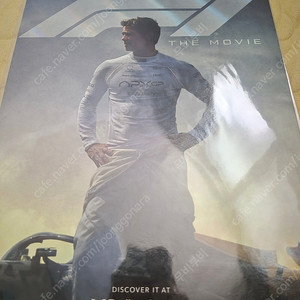 귀멸의칼날 f1 혐오스런마츠코 발레리나 오아시스 스탑메이킹센스 포스터 판매합니다