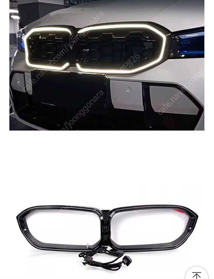 Bmw g60 g20 g30 아이코닉글로우--3