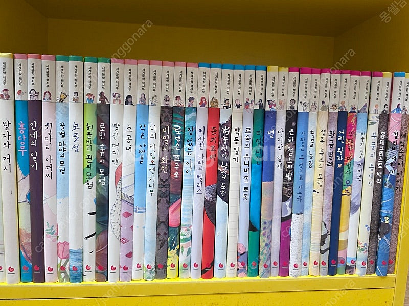 그레이트 세계문학책시루.우리문학책시루--0