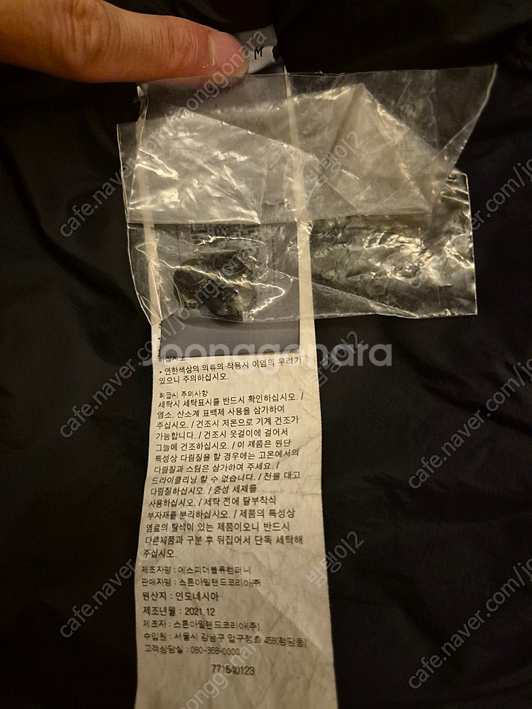 [L]스톤아일랜드 22FW 크링클랩스 패딩 블랙 백화점...--7