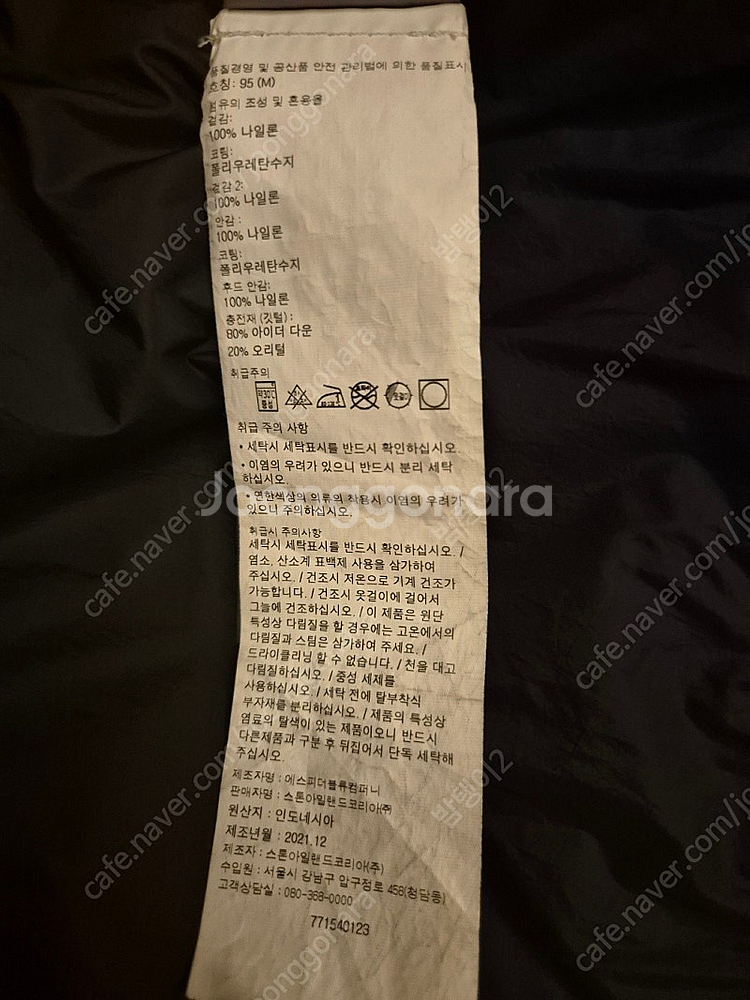 [L]스톤아일랜드 22FW 크링클랩스 패딩 블랙 백화점...--8