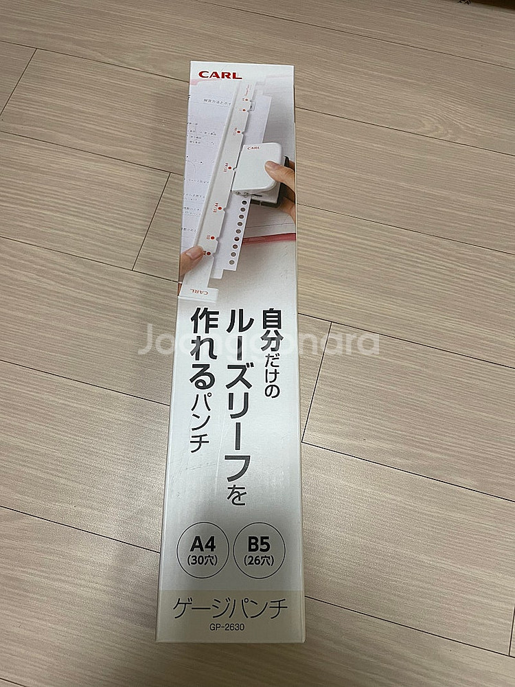 칼 루즈링 펀치 GP-2630(링도 드려요)--0