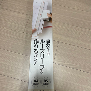 칼 루즈링 펀치 GP-2630(링도 드려요)