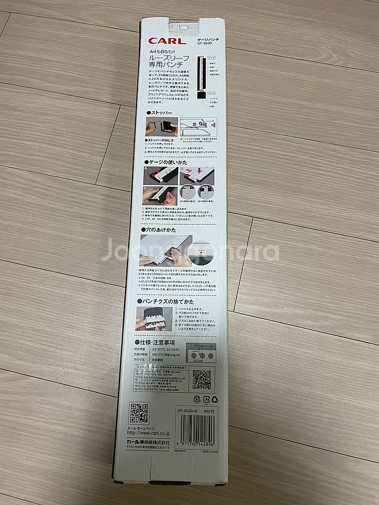 칼 루즈링 펀치 GP-2630(링도 드려요)--1