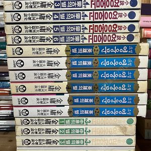 소설 영웅문 1,2,3부 (전18권)