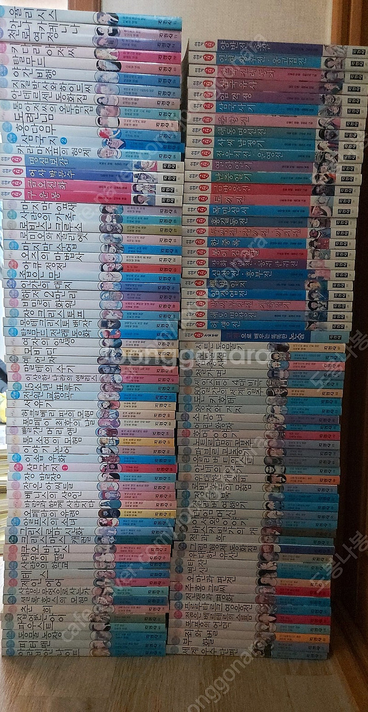 지경사 논술대비 전권(131권)택포--0