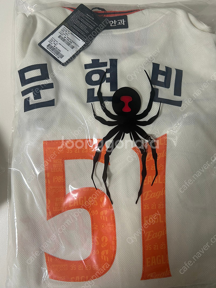 한화이글스 40주년 레거시 어센틱 문현빈 95--0