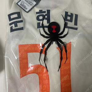 한화이글스 40주년 레거시 어센틱 문현빈 95