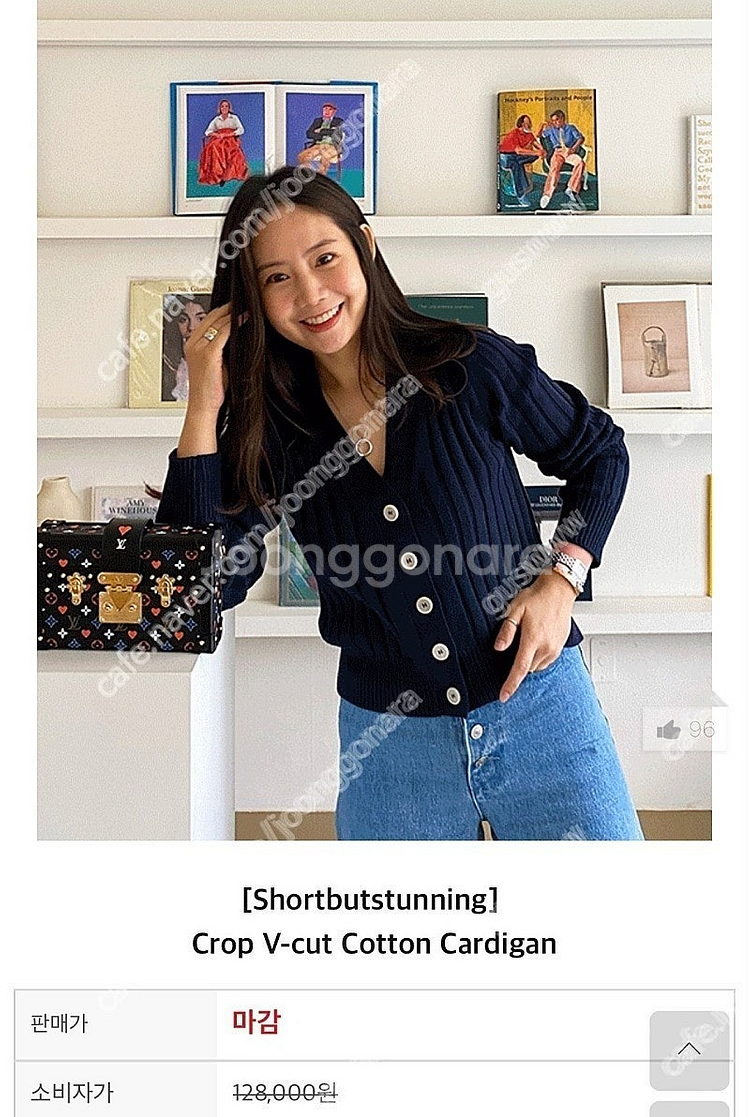 쇼트벗스터닝 자체제작 가디건--2