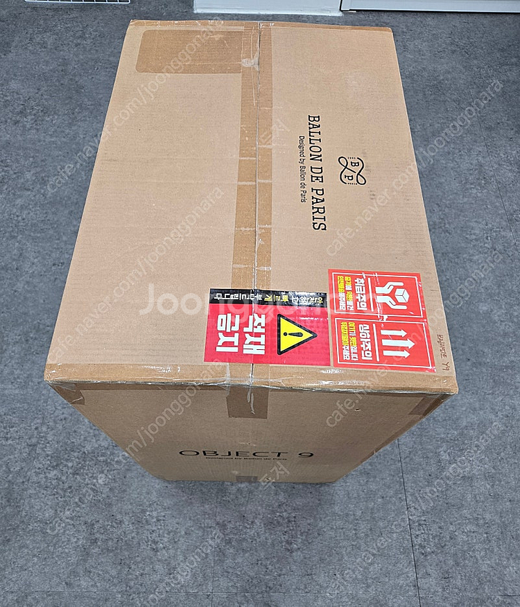 발롱드파리 오브젝트9 Object 9 블루투스 스피커 ...--4